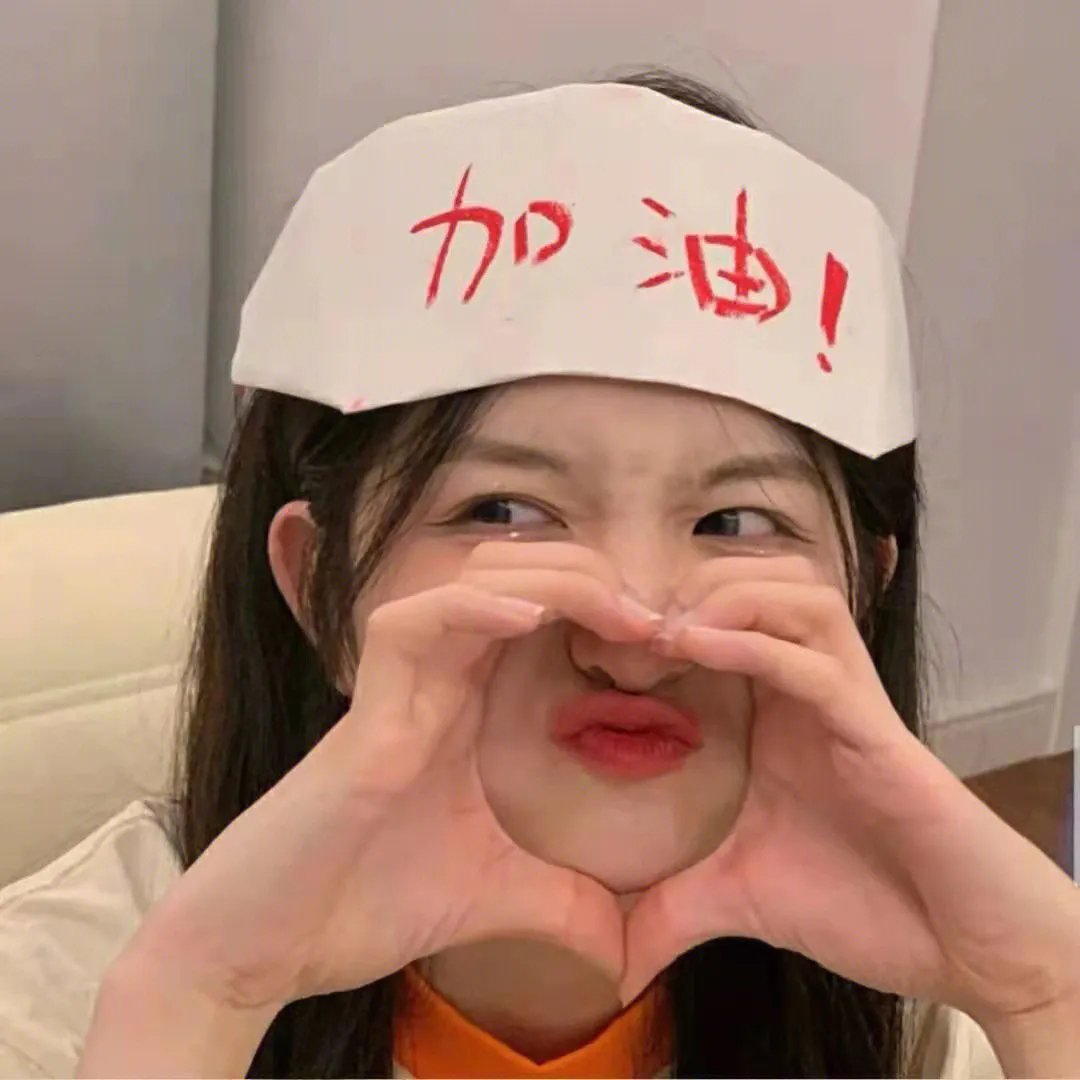 倾盆太阳